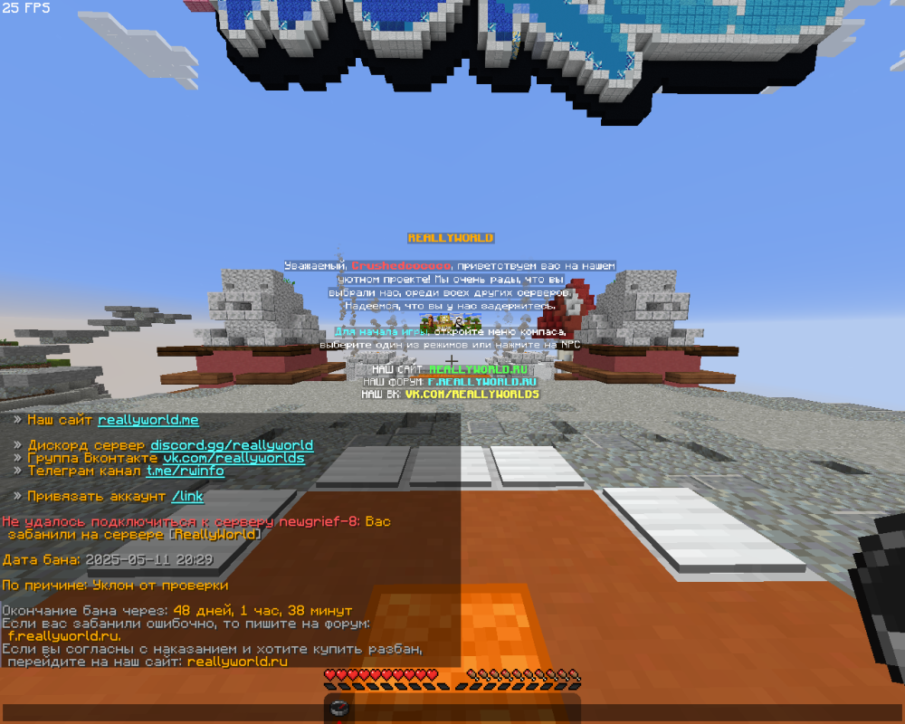 2025-05-13_18_51_34.thumb.png.ec0fc641e02c7320a70c4761139b01a8.png