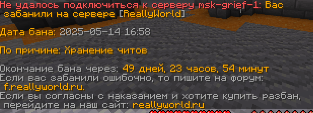 Снимок экрана 2025-05-14 170745.png