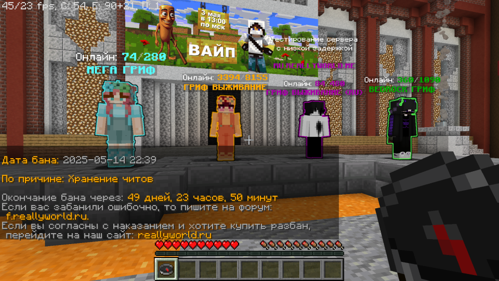 2025-05-14_22_46_05.thumb.png.c4efe22bd3ef5c70c34fcf98d60ea6c7.png