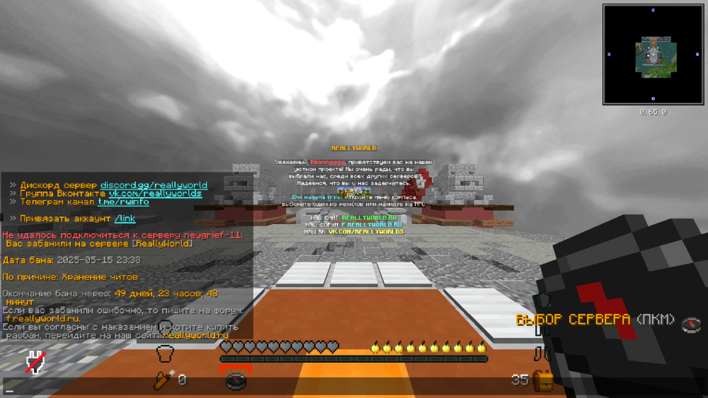 2025-05-16_01-50-30.thumb.png.8c1275030bde76015e121fe3e5b7175f.png