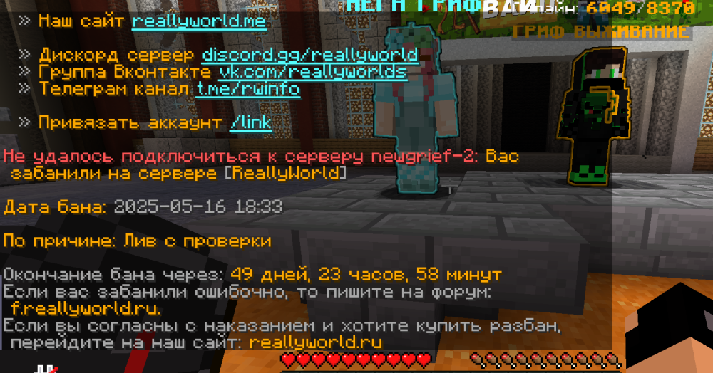 2025-05-16_20-40-09.png