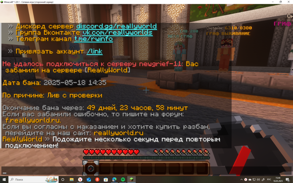 2025-05-18_15-44-13.png
