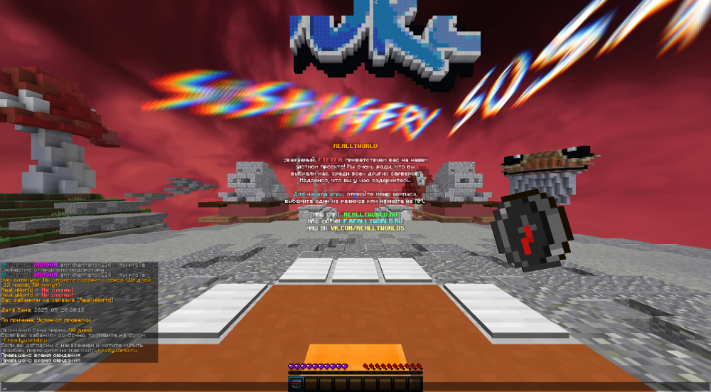 2025-05-20_18.31.56.png