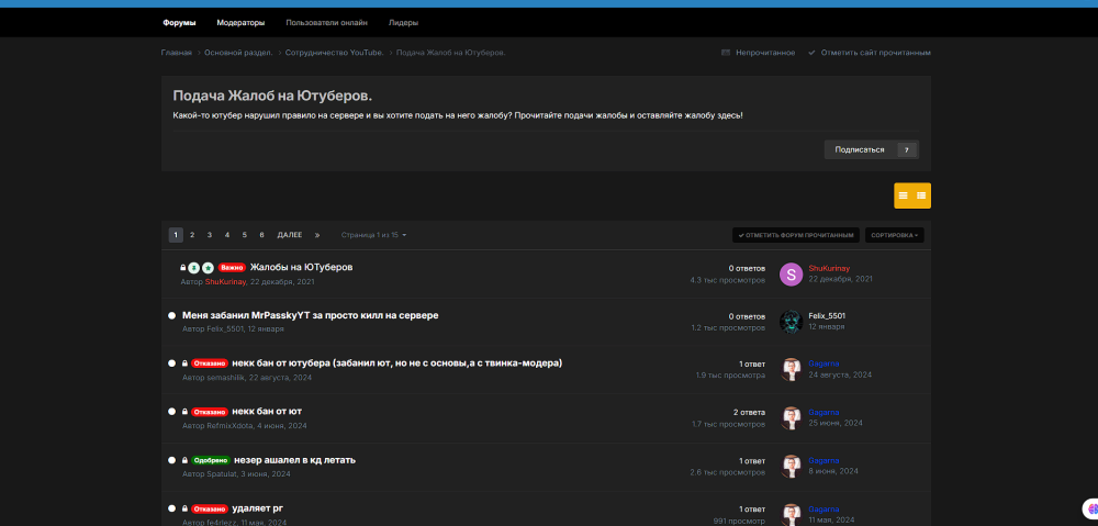 Снимок экрана 2025-05-22 203500.png