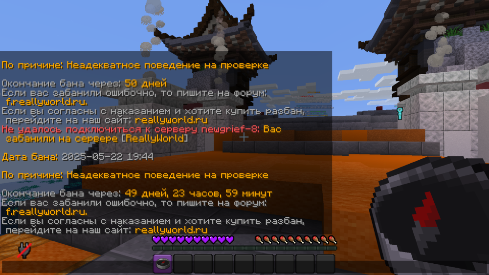 2025-05-22_21-48-27.png
