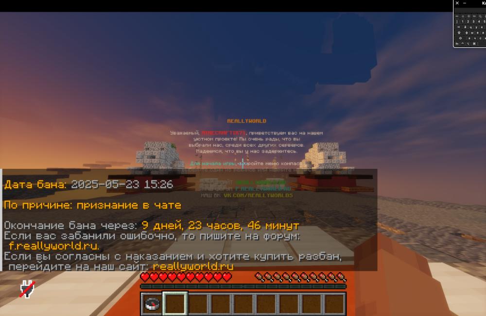 2025-05-2315_40_02.thumb.png.25b33d094a1af8d103964f793d67aff3.png