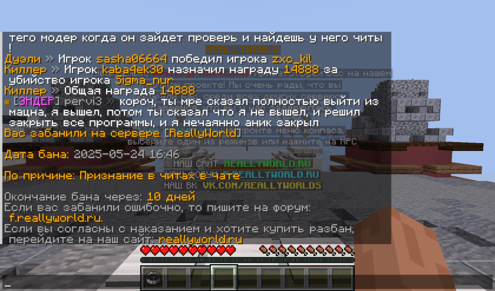 2025-05-24_20_53_35.thumb.png.5d55ad0f8882c2862e25dfb87e9901e4.png