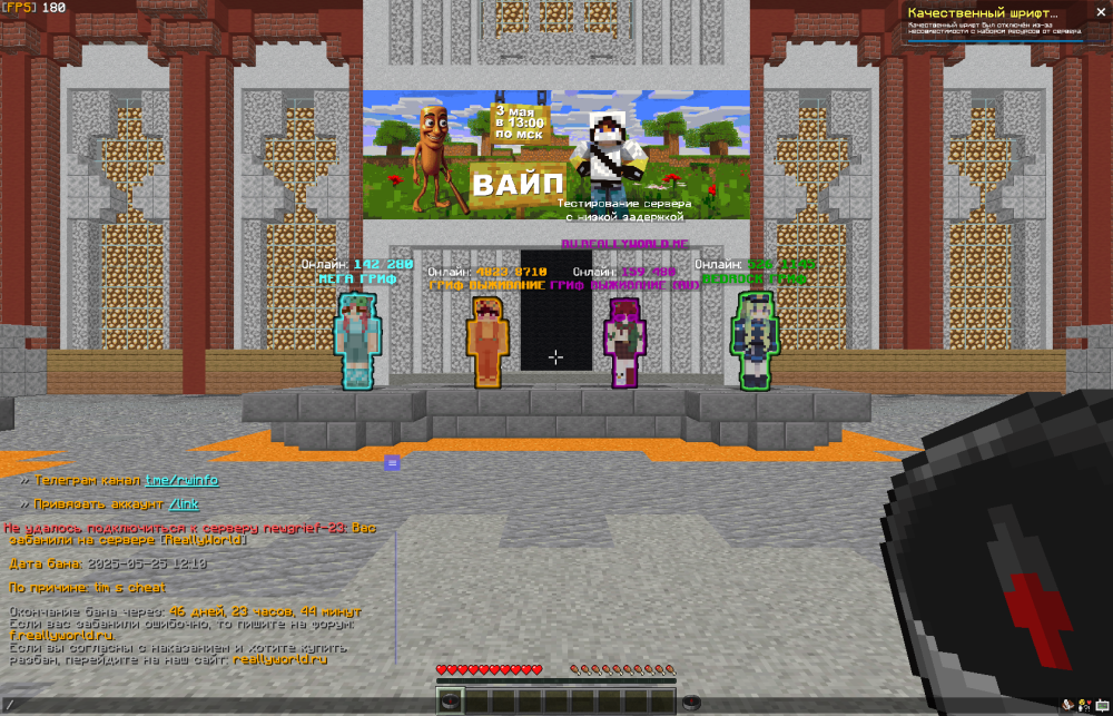 2025-05-25_14_25_24.thumb.png.bca2fc7f8d5fb2c420f9e7c86b313624.png