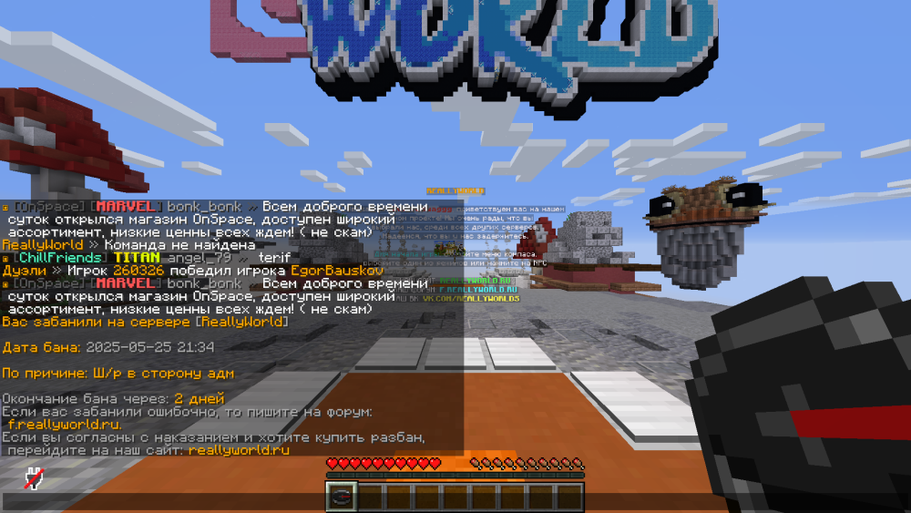 2025-05-25_21-34-58.thumb.png.e8e04a3575dad95ffcadabaf7dfd5cf8.png