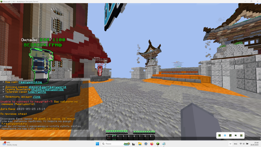 2025-05-26 23_16_33-Greenshot.png