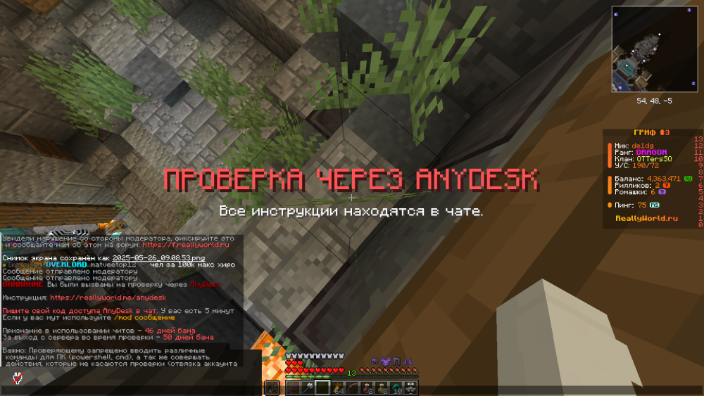 2025-05-26_09.09.58.png
