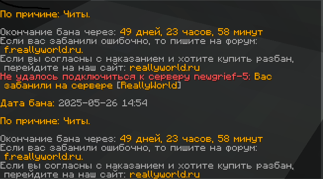 2025-05-26_14_57_13.png.50d86323e7448f29c52cf61f495203ab.png