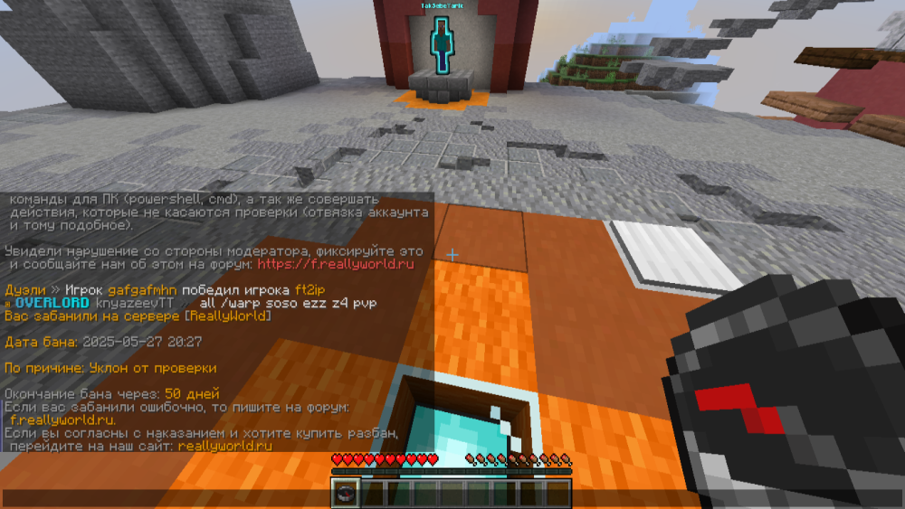 2025-05-27_20-30-08.thumb.png.e5e7da1537b55f53e827eee977ec6eae.png
