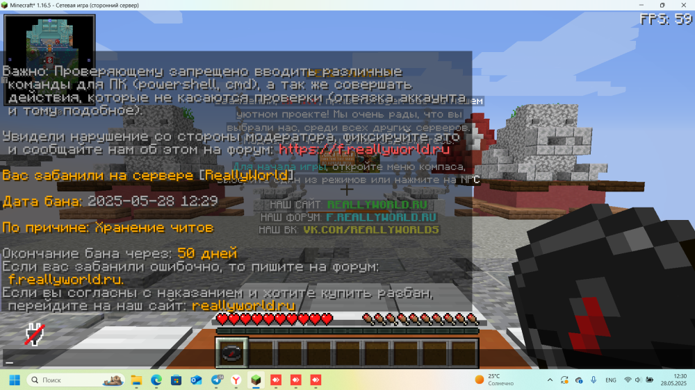 Снимок экрана 2025-05-28 123014.png