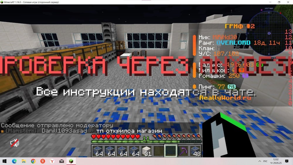 2025-05-29120329.thumb.jpg.bf1b06b81cbd3ca5e3ede2bd566e074e.jpg