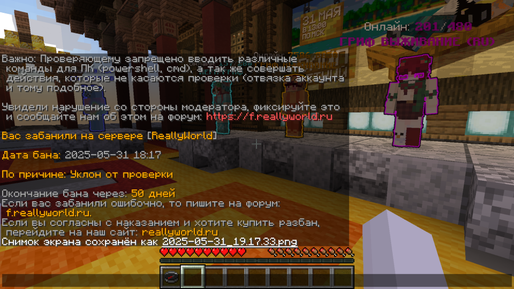 2025-05-31_19-24-22.png
