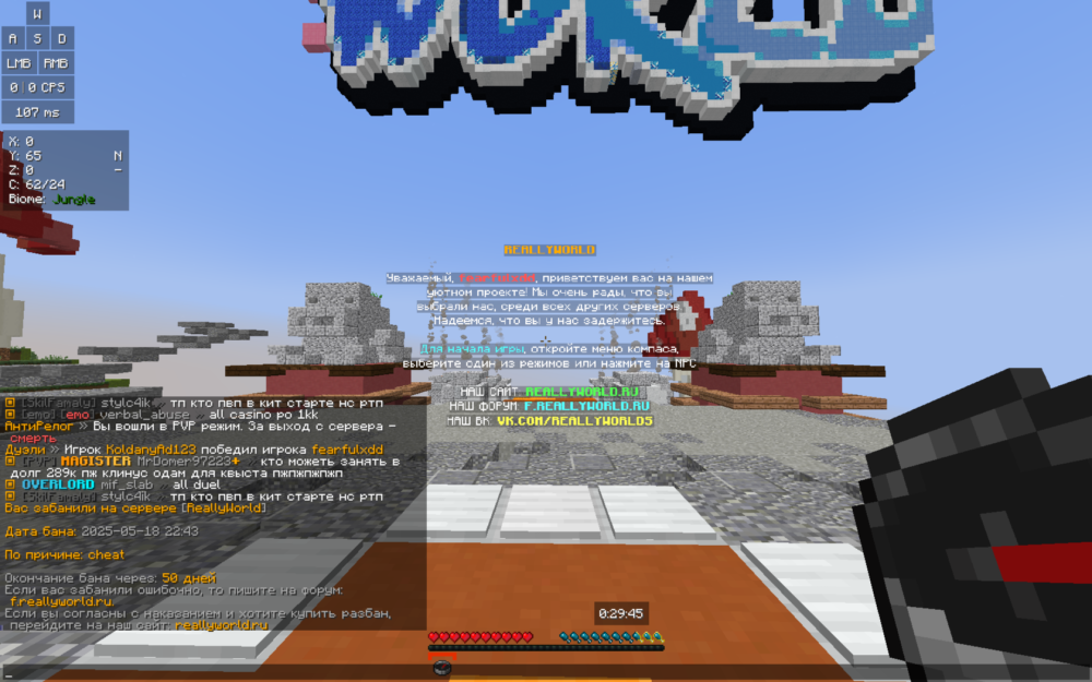 56e53accb20696f802d92bd011174126b5e3154e Screenshot 2025.05.18 - 22.47.21.79.png