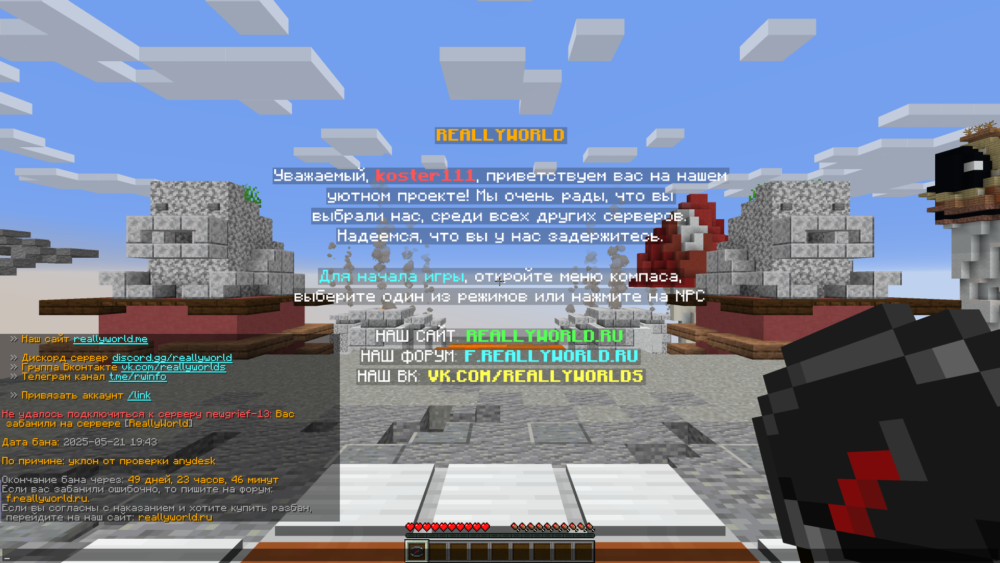 Base Profile Screenshot 2025.05.21 - 23.57.18.29.png