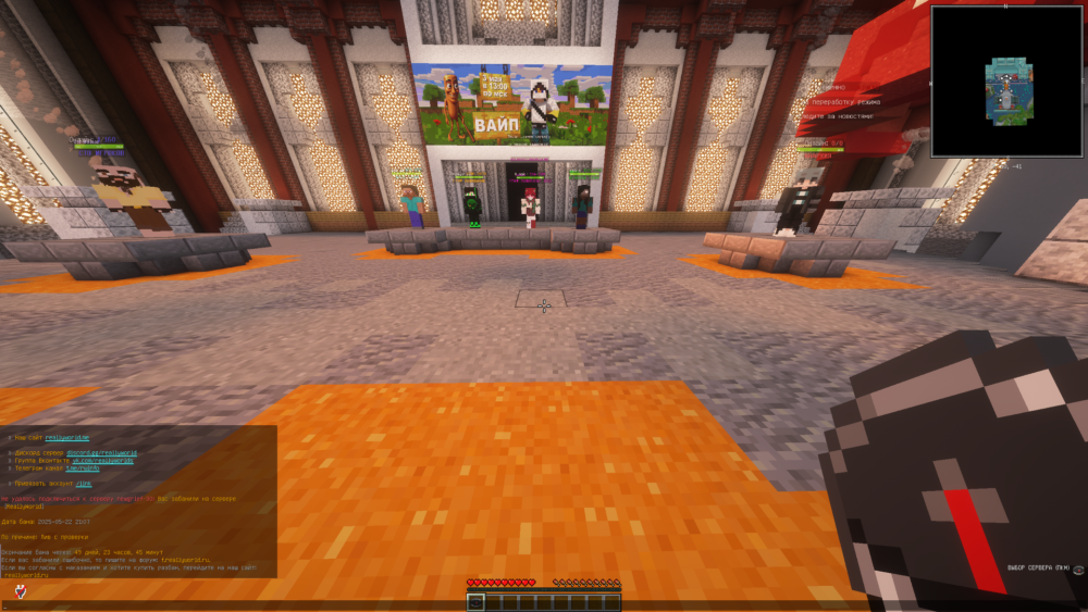 Base Profile Screenshot 2025.05.22 - 21.23.02.44.png