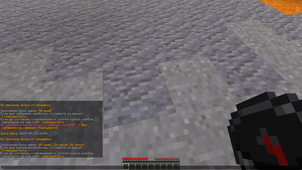 Base Profile Screenshot 2025.05.23 - 18.18.12.38.png