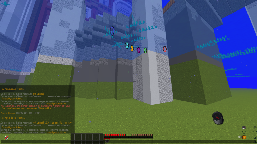 Base Profile Screenshot 2025.05.24 - 17.54.56.69.png