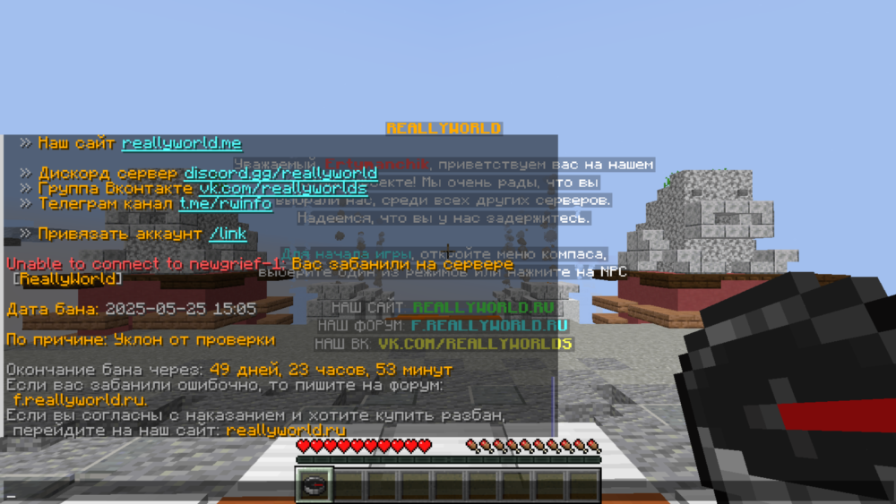 Base Profile Screenshot 2025.05.25 - 17.12.32.91.png