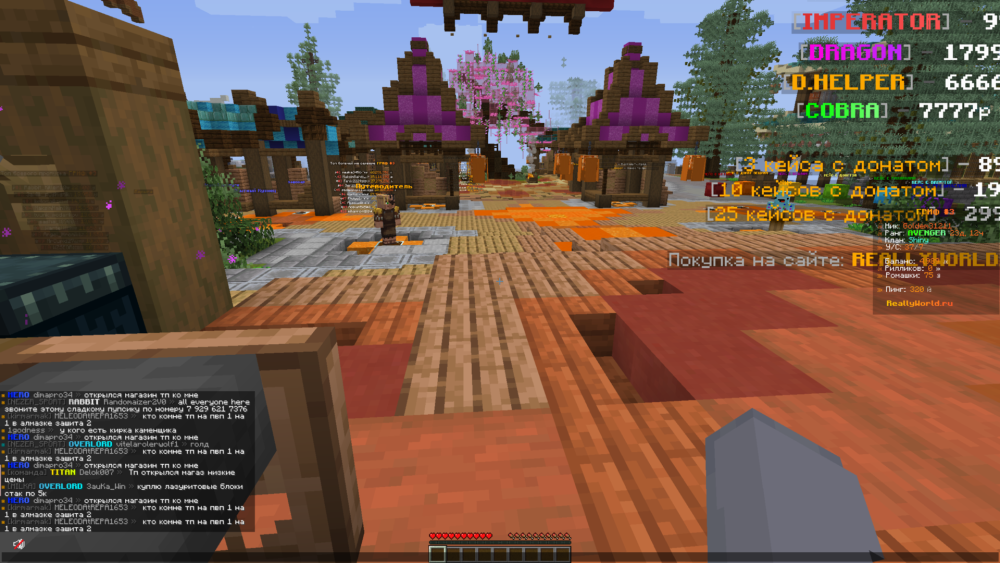 Base Profile Screenshot 2025.05.25 - 21.34.17.82.png