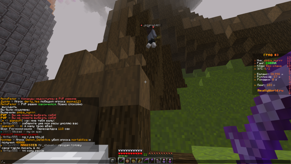 Base Profile Screenshot 2025.05.28 - 09.40.56.08.png