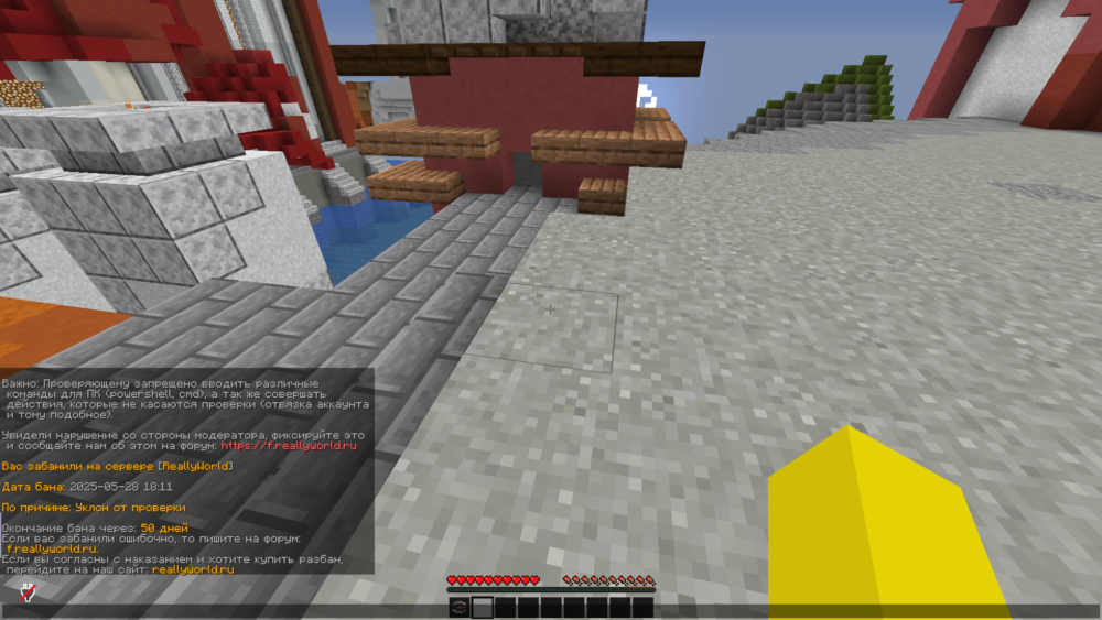 BaseProfileScreenshot2025_05.28-18_17_11_09.thumb.png.70d75719011e37ae1f926058ff8bd498.png