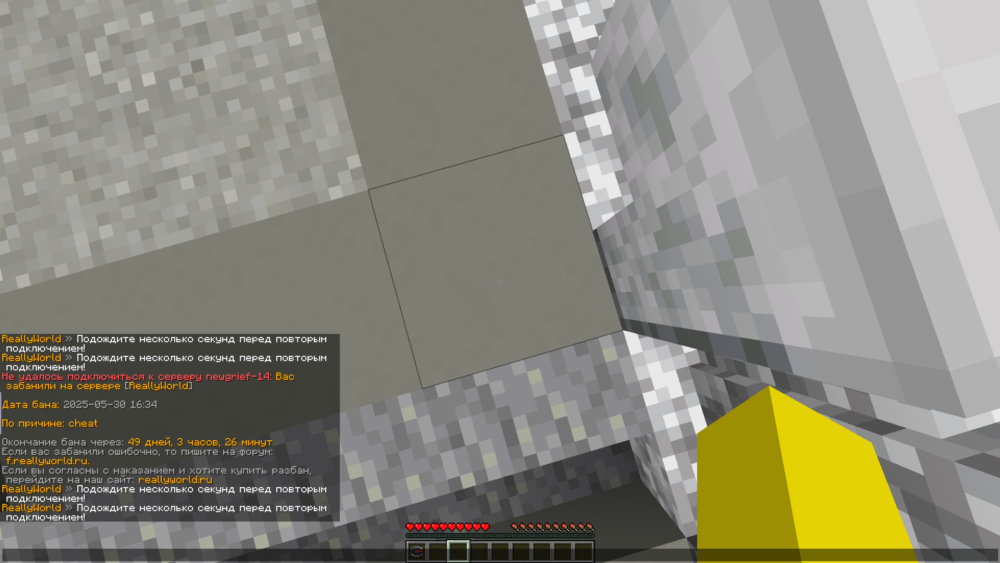 Base Profile Screenshot 2025.05.31 - 13.11.44.49.png