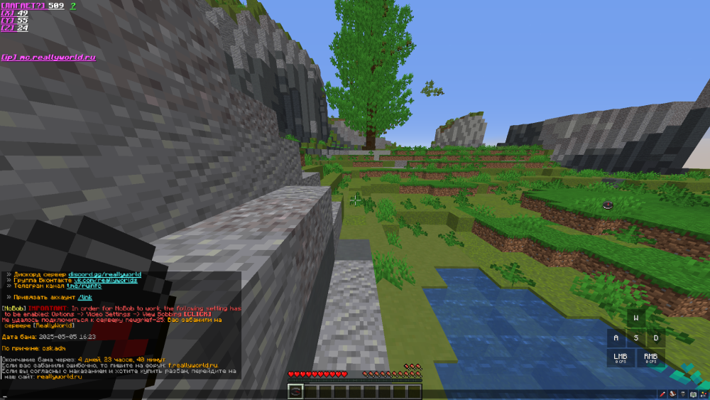 Base Profile Screenshot 2025.05.05 - 16.43.05.47.png