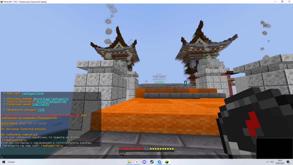 Desktop Screenshot 2025.05.26 - 16.55.38.71.png