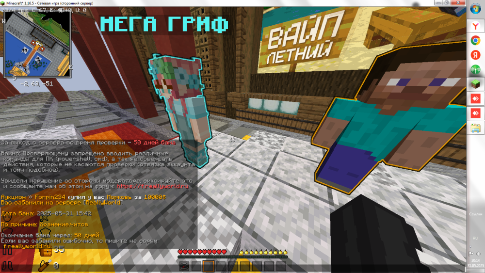IMG_20250531_160955_649.thumb.png.65a24d19d4c148ca37fe049b52715891.png