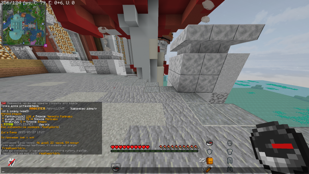 Java-runtime-gamma Screenshot 2025.05.27 - 19.27.32.62.png