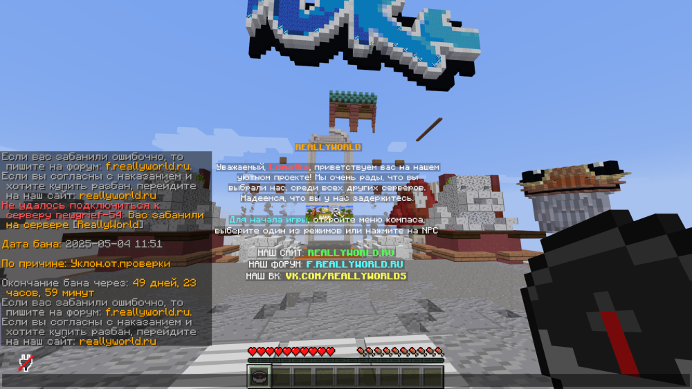 Jre-legacyScreenshot2025_05.04-12_52_21_25.thumb.png.ff03203056abf2088e015ba3e2a52905.png
