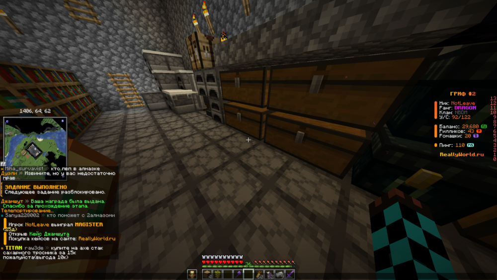 Jre-legacy Screenshot 2025.05.26 - 12.37.09.03.png