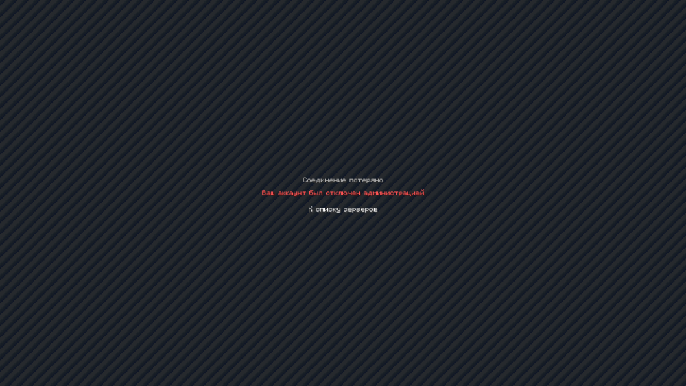 Minecraft 1.16.5 _ LabyMod 3.9.61 30.05.2025 10_49_35.png