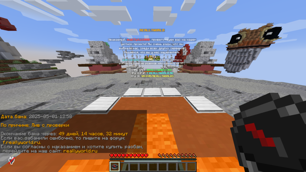 Minecraft Screenshot 2025.05.01 - 22.27.32.98.png