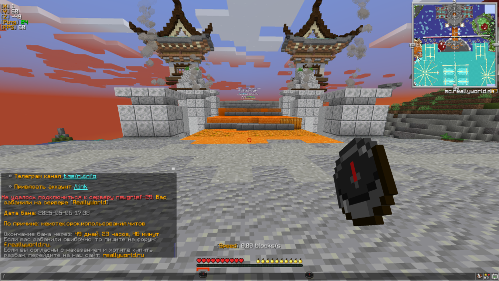 Minecraft Screenshot 2025.05.06 - 17.52.28.79.png
