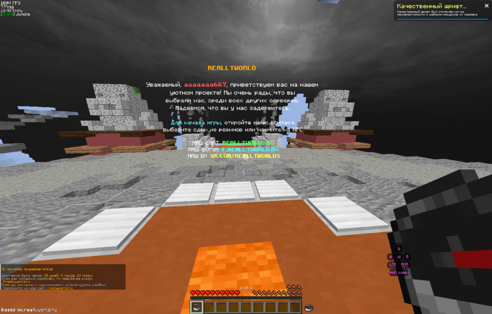 Minecraft Screenshot 2025.05.11 - 10.25.53.47.png