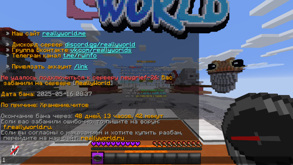MinecraftScreenshot2025_05.17-18_57_35_32.thumb.png.0b3d82b4faa9d4c502467dec61829b3f.png