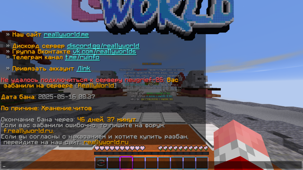 MinecraftScreenshot2025_05.20-08_00_27_68.thumb.png.128538b77c41470511aedf65e03ebbaa.png