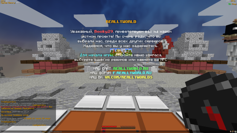Minecraft Screenshot 2025.05.21 - 16.23.40.16.png