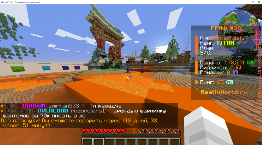 Minecraft_1_16.5-()09_05.202511_53_03.thumb.png.8c39f565fbd3bf1b861491531b19a40a.png