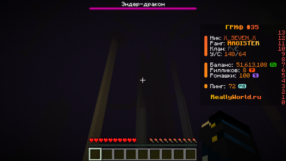 Minecraft_ 1.20.1 - Сетевая игра (сторонний сервер) 20.05.2025 16_16_53.png
