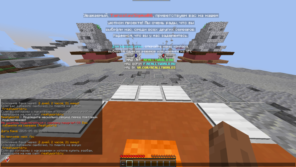 Minecraft__Forge_1.20.1_-___02.05.2025_21_48_34.png