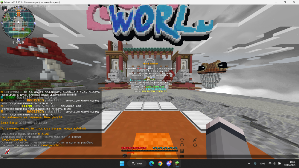 Screenshot2025-05-10153202.thumb.png.19ae5bb81687d27045062b639665dae1.png