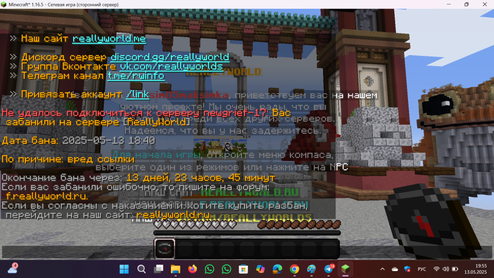 Screenshot2025-05-13195536.thumb.png.fa215c767b87e3f760dbb45b342fc9c1.png