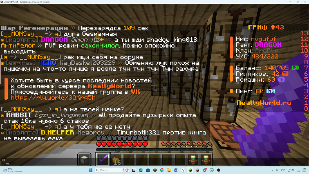 Screenshot 2025-05-20 17-14-49.png