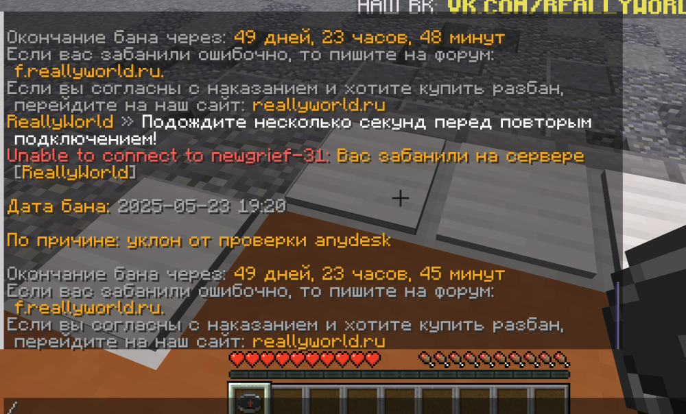 Screenshot 2025-05-23 193555.png